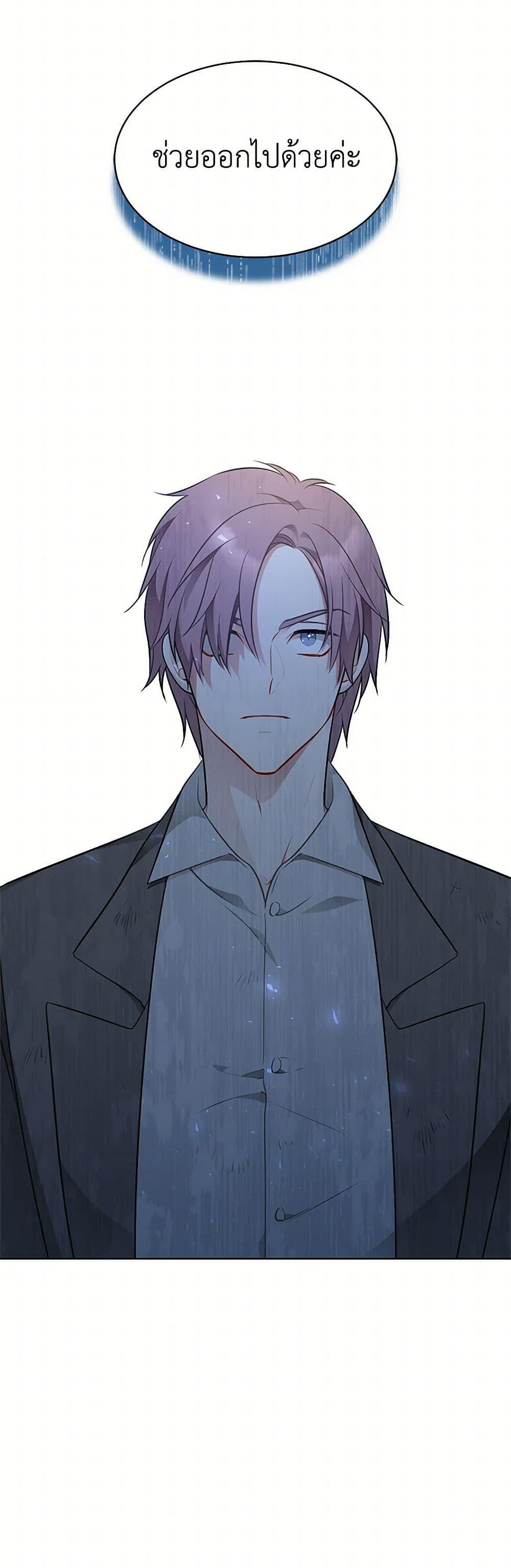 Manga-lc-com อ่านมังงะ อ่านการ์ตูน ออนไลน์ ฟรี The Detective Of Muiella ตอนที่ 1 2 3 4 5 6 7 8 9 10 11 12 13 14 ฟรี ไม่มีโฆษณา Manga-lc - อ่าน มังงะ อ่าน การ์ตูน ออนไลน์ อ่านมังงะ ฟรี