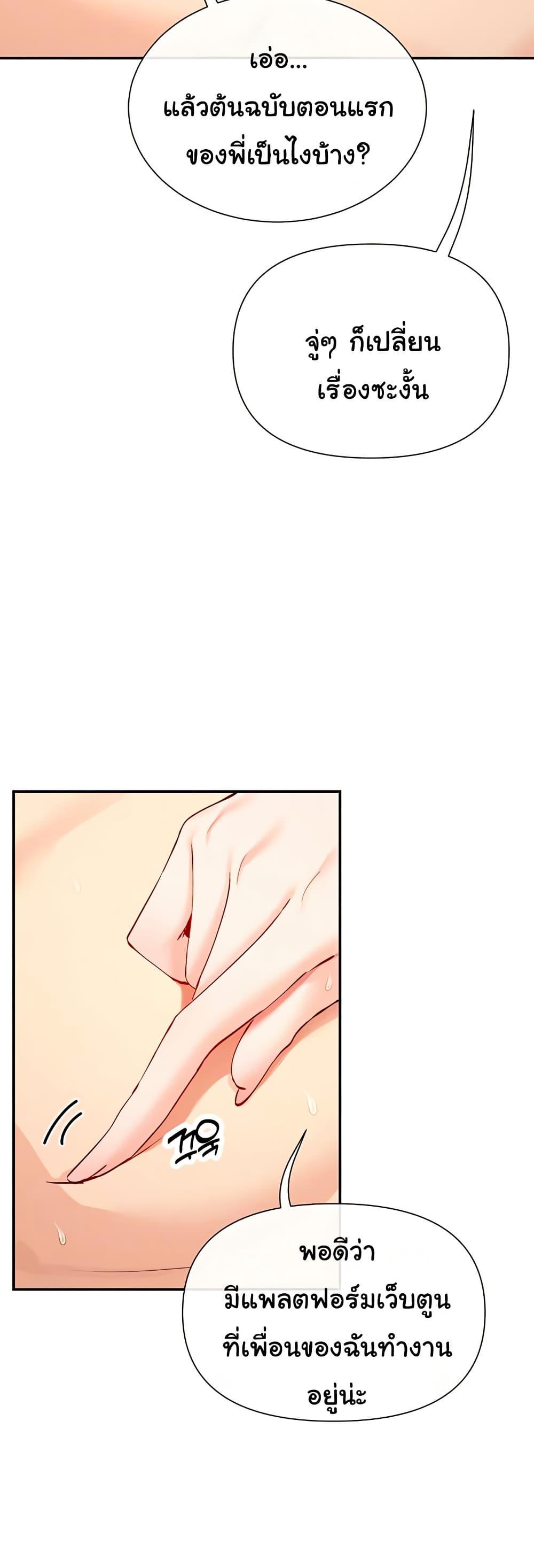Doujin-Lc- อ่าน โดจิน มังฮวา เกาหลี ญี่ปุ่น จีน แปลไทย You Watch Stuff Like ตอนที่ 1 2 3 4 5 6 7 8 9 10 11 12 13 14 ฟรี ไม่มีโฆษณา อ่าน โดจิน Manhwa เกาหลี ญี่ปุ่น จีน เรามีครบ คัดมาให้เน้นๆ โดจิน 18+ รับประกันความฟินโดย  Doujin Lc