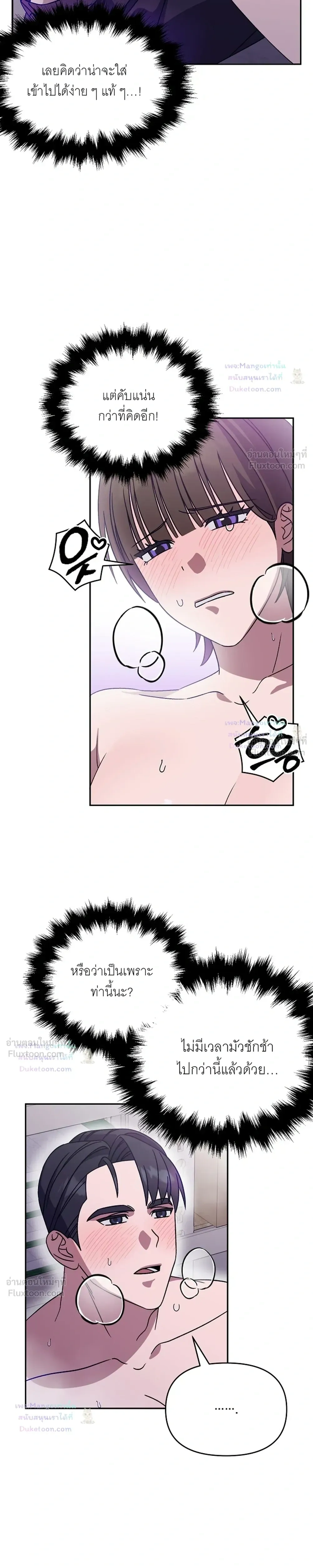 Doujin-Lc- อ่าน โดจิน มังฮวา เกาหลี ญี่ปุ่น จีน แปลไทย A Succubus Wants to Live Ordinarily! ซัคคิวบัสก็อยากใช้ชีวิตธรรมดา! ตอนที่ 1 2 3 4 5 6 7 8 9 10 11 12 13 14 ฟรี ไม่มีโฆษณา อ่าน โดจิน Manhwa เกาหลี ญี่ปุ่น จีน เรามีครบ คัดมาให้เน้นๆ โดจิน 18+ รับประกันความฟินโดย  Doujin Lc