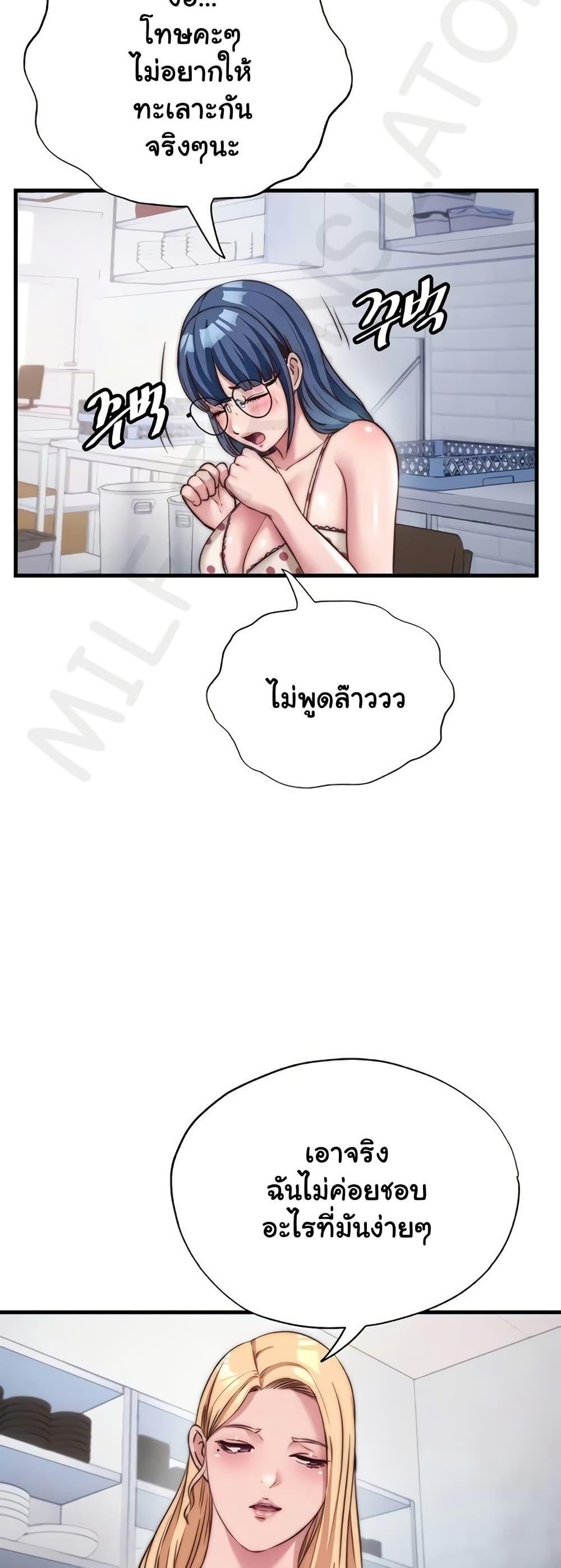 Doujin-Lc- อ่าน โดจิน มังฮวา เกาหลี ญี่ปุ่น จีน แปลไทย A Situation Full ตอนที่ 1 2 3 4 5 6 7 8 9 10 11 12 13 14 ฟรี ไม่มีโฆษณา อ่าน โดจิน Manhwa เกาหลี ญี่ปุ่น จีน เรามีครบ คัดมาให้เน้นๆ โดจิน 18+ รับประกันความฟินโดย  Doujin Lc