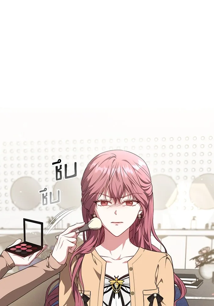 ละลายรักให้ล้นใจ ตอนที่ 44 รูปที่ 70