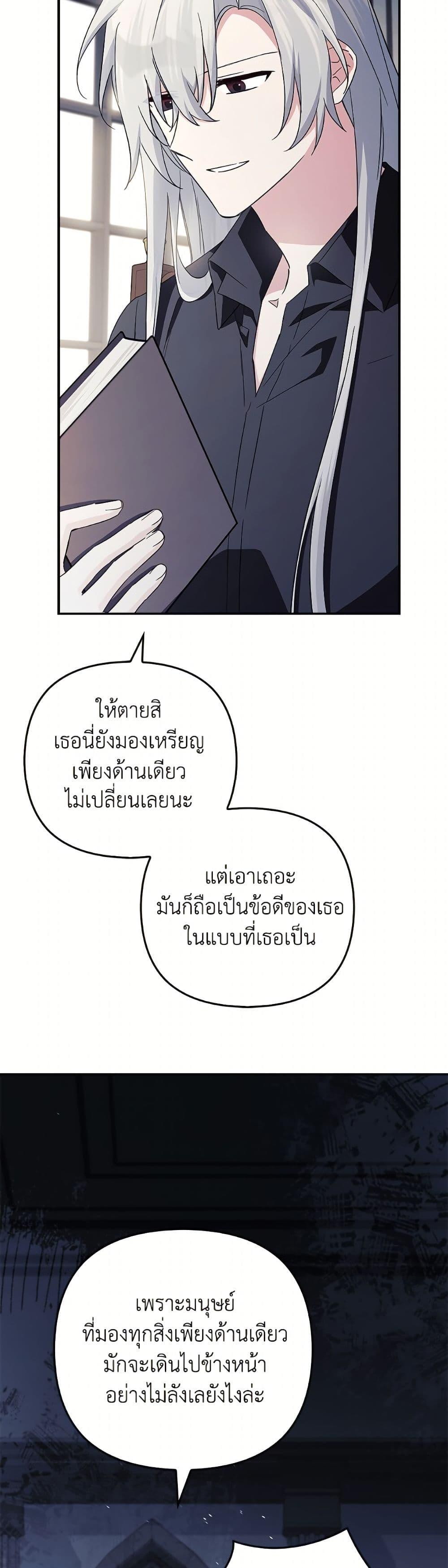 Manga-lc-com อ่านมังงะ อ่านการ์ตูน ออนไลน์ ฟรี The Youngest Daughter of the Villainous Duke ตอนที่ 1 2 3 4 5 6 7 8 9 10 11 12 13 14 ฟรี ไม่มีโฆษณา Manga-lc - อ่าน มังงะ อ่าน การ์ตูน ออนไลน์ อ่านมังงะ ฟรี