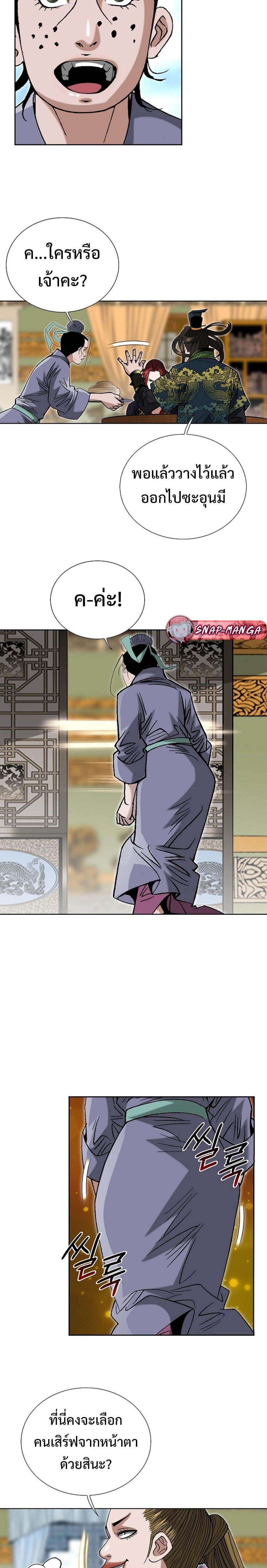 Manga-lc-com อ่านมังงะ อ่านการ์ตูน ออนไลน์ ฟรี Biography of a Novice Warrior ตอนที่ 1 2 3 4 5 6 7 8 9 10 11 12 13 14 ฟรี ไม่มีโฆษณา Manga-lc - อ่าน มังงะ อ่าน การ์ตูน ออนไลน์ อ่านมังงะ ฟรี