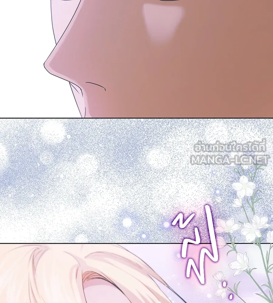 ทางหลุดพ้นของนักบุญลวง ตอนที่ 12 รูปที่ 54