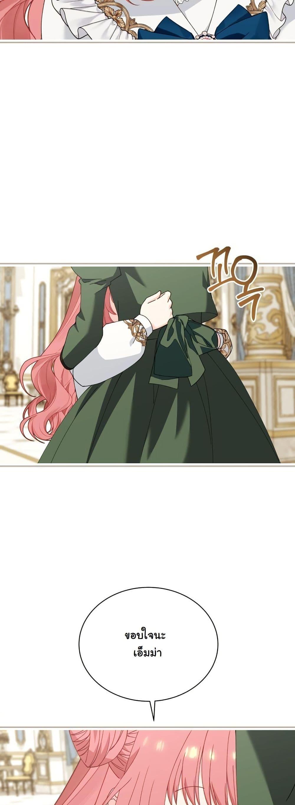 Manga-lc-com อ่านมังงะ อ่านการ์ตูน ออนไลน์ ฟรี Princess of the Demon King ตอนที่ 1 2 3 4 5 6 7 8 9 10 11 12 13 14 ฟรี ไม่มีโฆษณา Manga-lc - อ่าน มังงะ อ่าน การ์ตูน ออนไลน์ อ่านมังงะ ฟรี