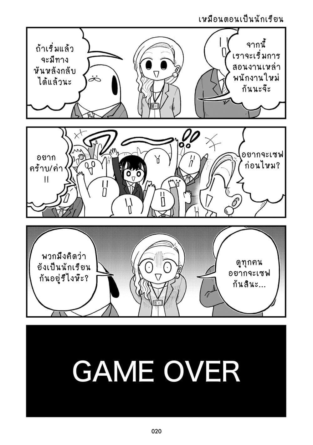 Manga-lc-com อ่านมังงะ อ่านการ์ตูน ออนไลน์ ฟรี Kyatapi Land ตอนที่ 1 2 3 4 5 6 7 8 9 10 11 12 13 14 ฟรี ไม่มีโฆษณา Manga-lc - อ่าน มังงะ อ่าน การ์ตูน ออนไลน์ อ่านมังงะ ฟรี