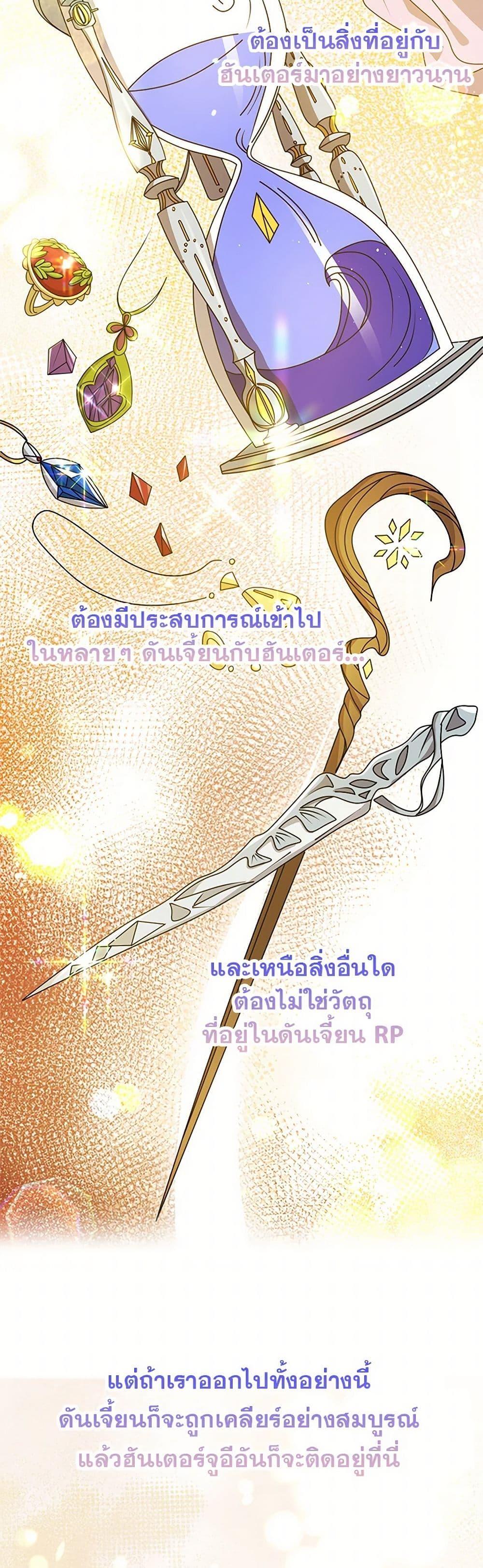 Manga-lc-com อ่านมังงะ อ่านการ์ตูน ออนไลน์ ฟรี The Dungeon’s Dying S-Class Lady ตอนที่ 1 2 3 4 5 6 7 8 9 10 11 12 13 14 ฟรี ไม่มีโฆษณา Manga-lc - อ่าน มังงะ อ่าน การ์ตูน ออนไลน์ อ่านมังงะ ฟรี