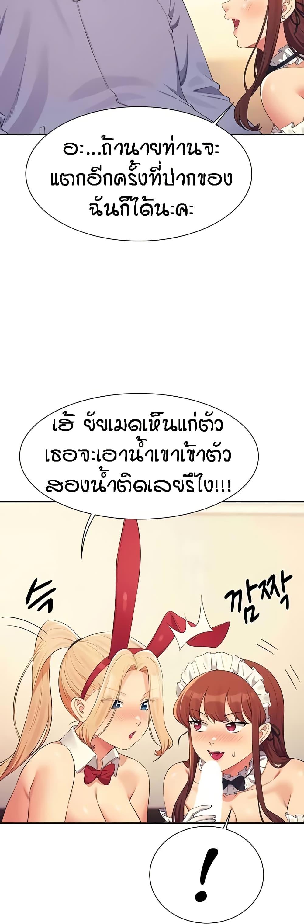 Doujin-Lc- อ่าน โดจิน มังฮวา เกาหลี ญี่ปุ่น จีน แปลไทย Is There No Goddess ตอนที่ 1 2 3 4 5 6 7 8 9 10 11 12 13 14 ฟรี ไม่มีโฆษณา อ่าน โดจิน Manhwa เกาหลี ญี่ปุ่น จีน เรามีครบ คัดมาให้เน้นๆ โดจิน 18+ รับประกันความฟินโดย  Doujin Lc