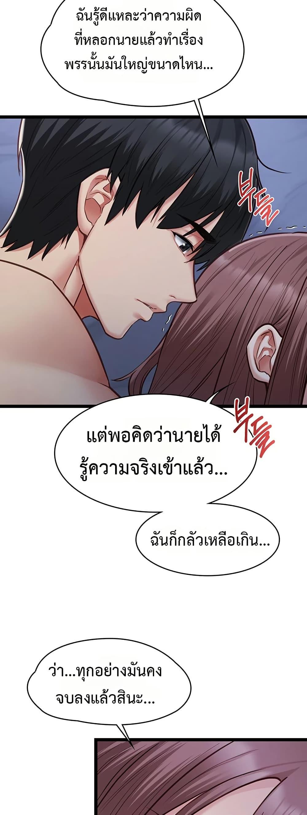 Doujin-Lc- อ่าน โดจิน มังฮวา เกาหลี ญี่ปุ่น จีน แปลไทย My Girlfriend ตอนที่ 1 2 3 4 5 6 7 8 9 10 11 12 13 14 ฟรี ไม่มีโฆษณา อ่าน โดจิน Manhwa เกาหลี ญี่ปุ่น จีน เรามีครบ คัดมาให้เน้นๆ โดจิน 18+ รับประกันความฟินโดย  Doujin Lc
