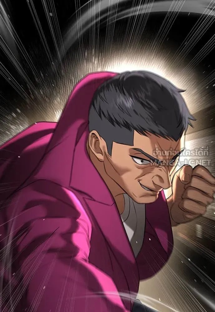 คูเซรา ตอนที่ 33 รูปที่ 44