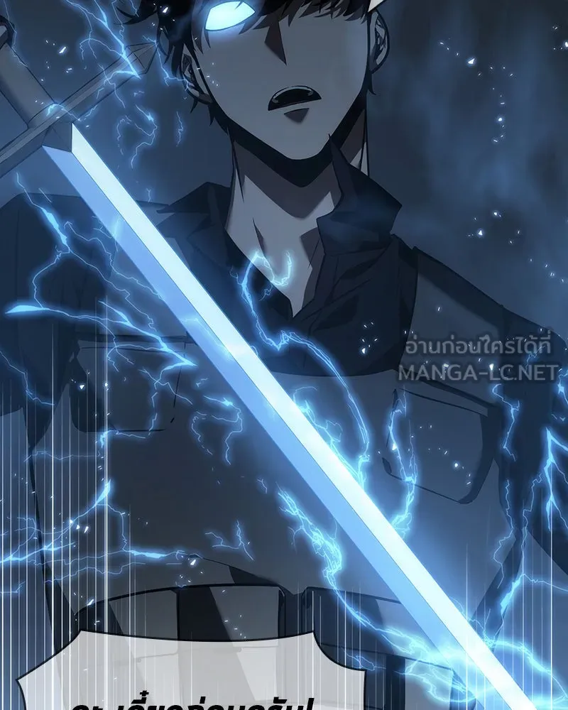 Omniscient Reader อ่านชะตาวันสิ้นโลก ตอนที่ 10 สงครามอนาคต (4) รูปที่ 150