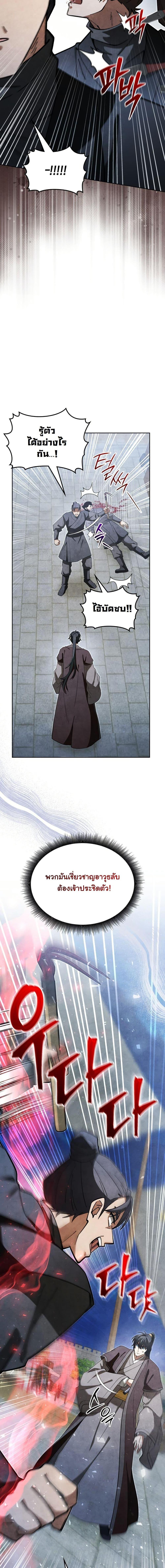 Manga-lc-com อ่านมังงะ อ่านการ์ตูน ออนไลน์ ฟรี How to Survive as a Martial World Civil Servant ตอนที่ 1 2 3 4 5 6 7 8 9 10 11 12 13 14 ฟรี ไม่มีโฆษณา Manga-lc - อ่าน มังงะ อ่าน การ์ตูน ออนไลน์ อ่านมังงะ ฟรี