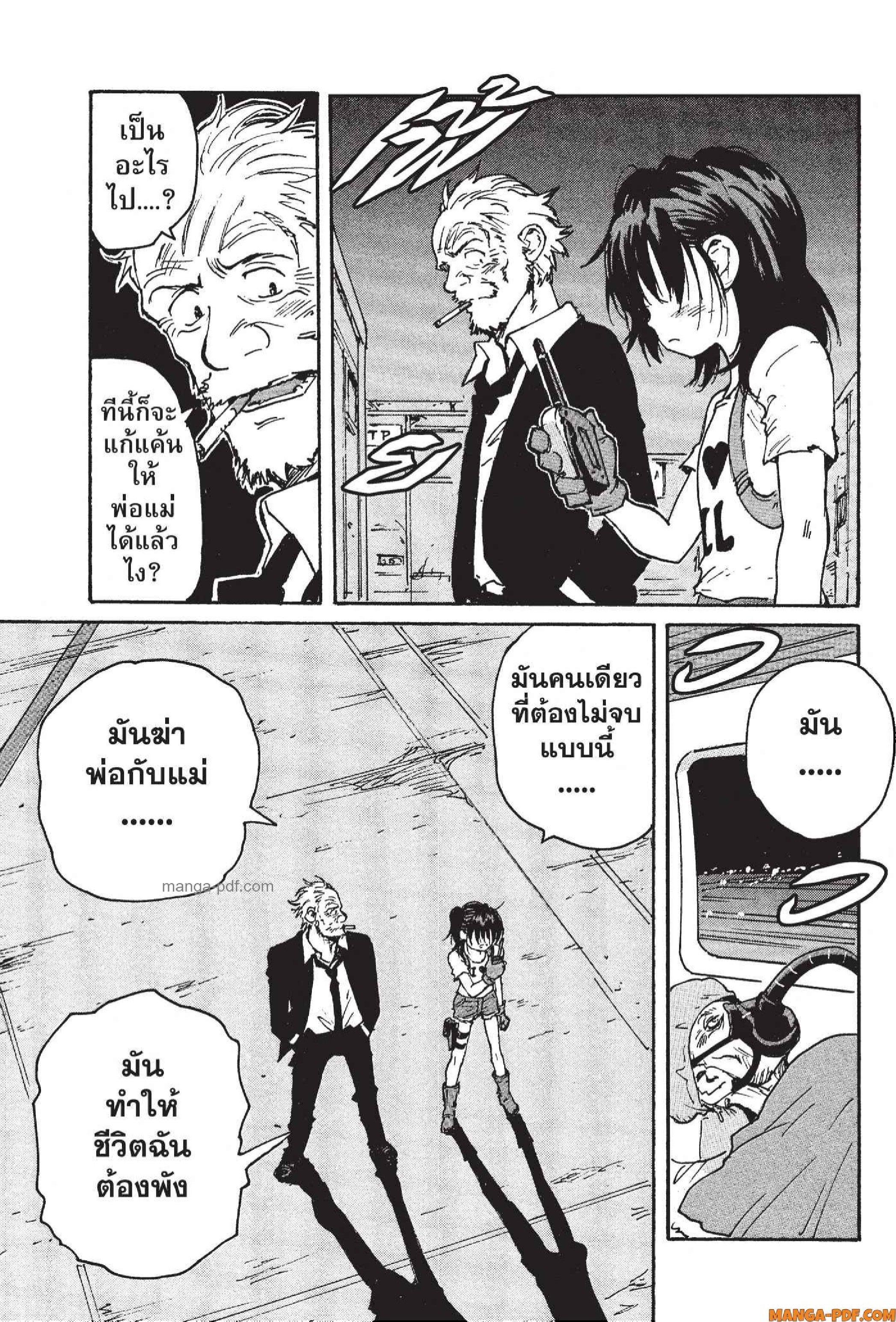 Manga-lc-com อ่านมังงะ อ่านการ์ตูน ออนไลน์ ฟรี Candy and Cigarettes ตอนที่ 1 2 3 4 5 6 7 8 9 10 11 12 13 14 ฟรี ไม่มีโฆษณา Manga-lc - อ่าน มังงะ อ่าน การ์ตูน ออนไลน์ อ่านมังงะ ฟรี