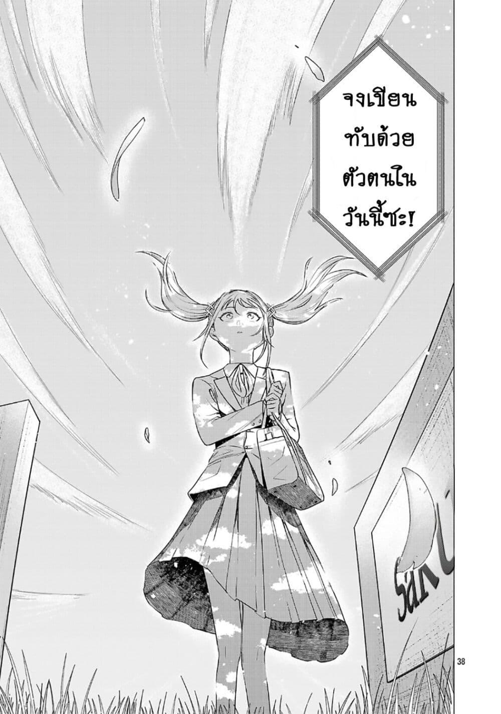 Manga-lc-com อ่านมังงะ อ่านการ์ตูน ออนไลน์ ฟรี Make Heroine o Katasetai!! ตอนที่ 1 2 3 4 5 6 7 8 9 10 11 12 13 14 ฟรี ไม่มีโฆษณา Manga-lc - อ่าน มังงะ อ่าน การ์ตูน ออนไลน์ อ่านมังงะ ฟรี