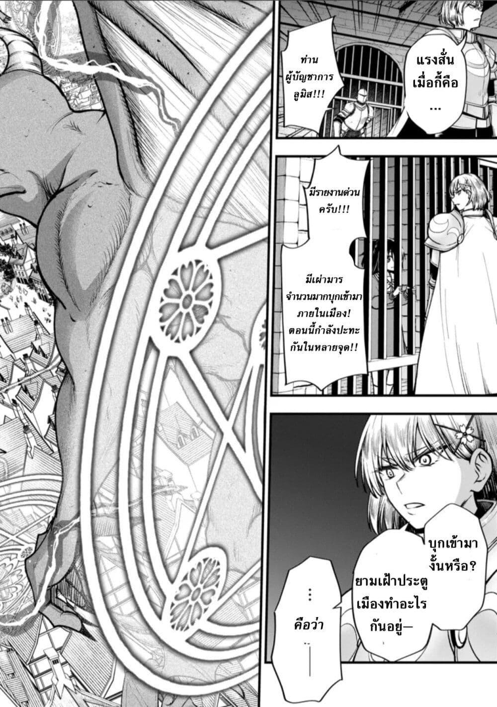 Manga-lc-com อ่านมังงะ อ่านการ์ตูน ออนไลน์ ฟรี Little Witch Radical Haruna ตอนที่ 1 2 3 4 5 6 7 8 9 10 11 12 13 14 ฟรี ไม่มีโฆษณา Manga-lc - อ่าน มังงะ อ่าน การ์ตูน ออนไลน์ อ่านมังงะ ฟรี