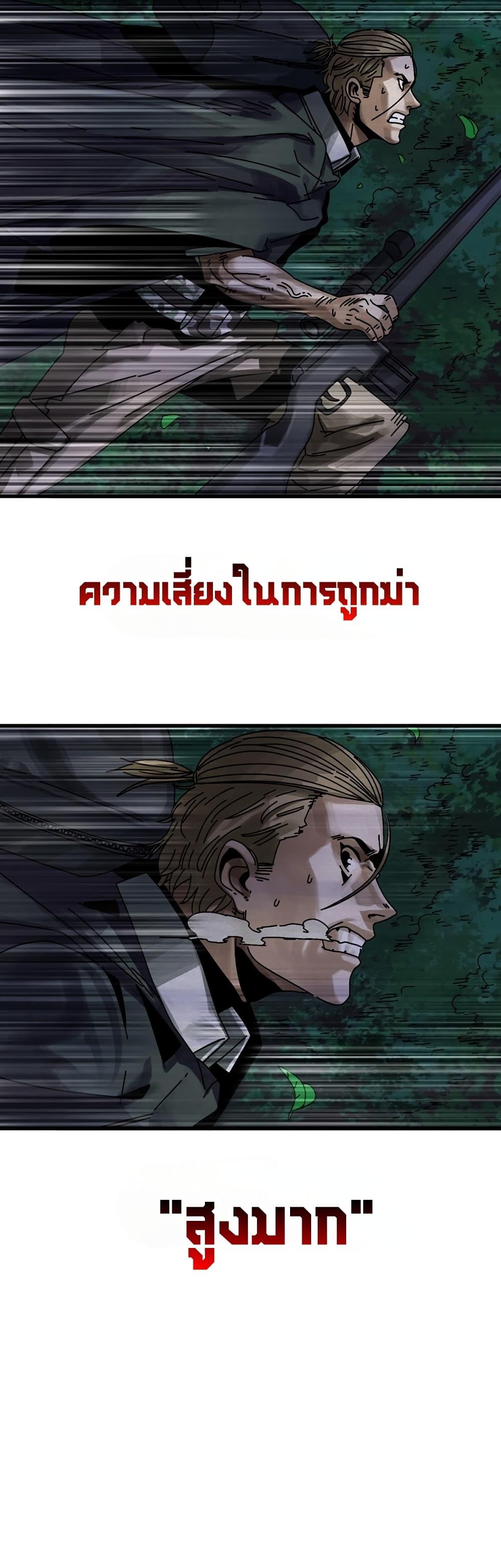 Manga-lc-com อ่านมังงะ อ่านการ์ตูน ออนไลน์ ฟรี Introduction to Survival ตอนที่ 1 2 3 4 5 6 7 8 9 10 11 12 13 14 ฟรี ไม่มีโฆษณา Manga-lc - อ่าน มังงะ อ่าน การ์ตูน ออนไลน์ อ่านมังงะ ฟรี