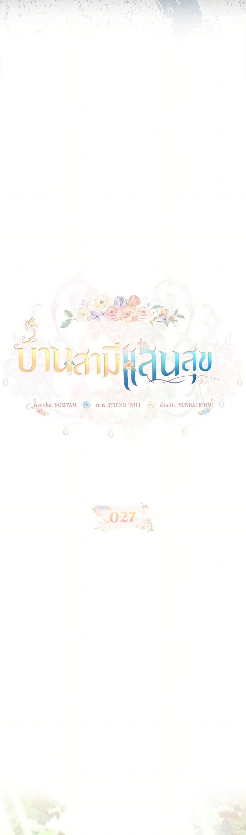 Manga-lc-com อ่านมังงะ อ่านการ์ตูน ออนไลน์ ฟรี Happy Sea World ตอนที่ 1 2 3 4 5 6 7 8 9 10 11 12 13 14 ฟรี ไม่มีโฆษณา Manga-lc - อ่าน มังงะ อ่าน การ์ตูน ออนไลน์ อ่านมังงะ ฟรี