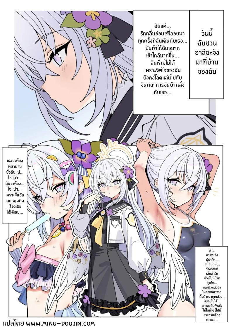 Doujin-Lc- อ่าน โดจิน มังฮวา เกาหลี ญี่ปุ่น จีน แปลไทย สัมผัสรักกับนางฟ้าสีขาว[Kawaii Azusa (Rong Hui)] Hakudaku Tenshi to no, Torokeru You na Joukou ตอนที่ 1 2 3 4 5 6 7 8 9 10 11 12 13 14 ฟรี ไม่มีโฆษณา อ่าน โดจิน Manhwa เกาหลี ญี่ปุ่น จีน เรามีครบ คัดมาให้เน้นๆ โดจิน 18+ รับประกันความฟินโดย  Doujin Lc