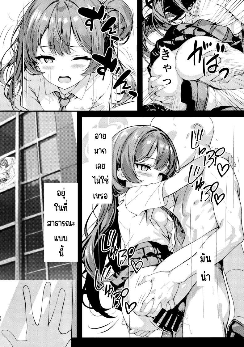 Doujin-Lc- อ่าน โดจิน มังฮวา เกาหลี ญี่ปุ่น จีน แปลไทย ฝันของประมุข (C106) [Breakthrough (Yakko)] Monshu no Ichimu (Blue Archive) ตอนที่ 1 2 3 4 5 6 7 8 9 10 11 12 13 14 ฟรี ไม่มีโฆษณา อ่าน โดจิน Manhwa เกาหลี ญี่ปุ่น จีน เรามีครบ คัดมาให้เน้นๆ โดจิน 18+ รับประกันความฟินโดย  Doujin Lc