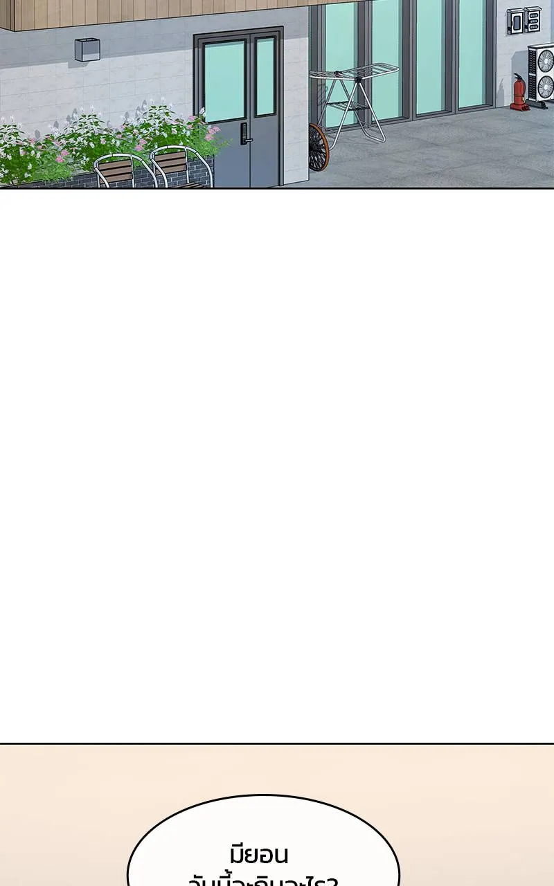 บันทึกครัวค่ายทหาร ตอนที่ 226 รูปที่ 107