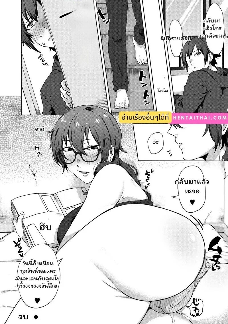 Doujin-Lc- อ่าน โดจิน มังฮวา เกาหลี ญี่ปุ่น จีน แปลไทย ความยุ่งเหยิงในเงามืด  [Nakamura Kafuka] Jidaraku Depravity  [Ongoing] [Rough Decensor] ตอนที่ 1 ฟรี ไม่มีโฆษณา อ่าน โดจิน Manhwa เกาหลี ญี่ปุ่น จีน เรามีครบ คัดมาให้เน้นๆ โดจิน 18+ รับประกันความฟินโดย Doujin Lc