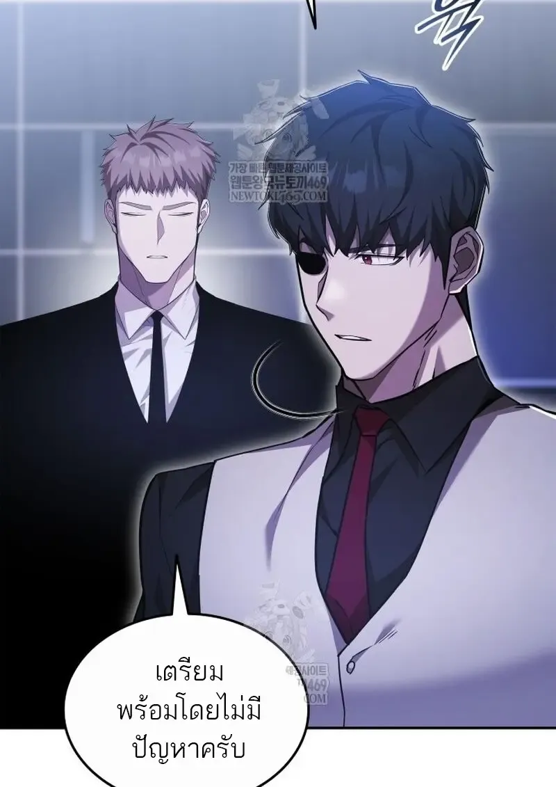 Subscribed To The Transcendental Channels แค_กดส_บตะไคร_ ก_ได_พล_งมาเฉยเลย ตอนที่ ตอนที่ 82 รูปที่ 80