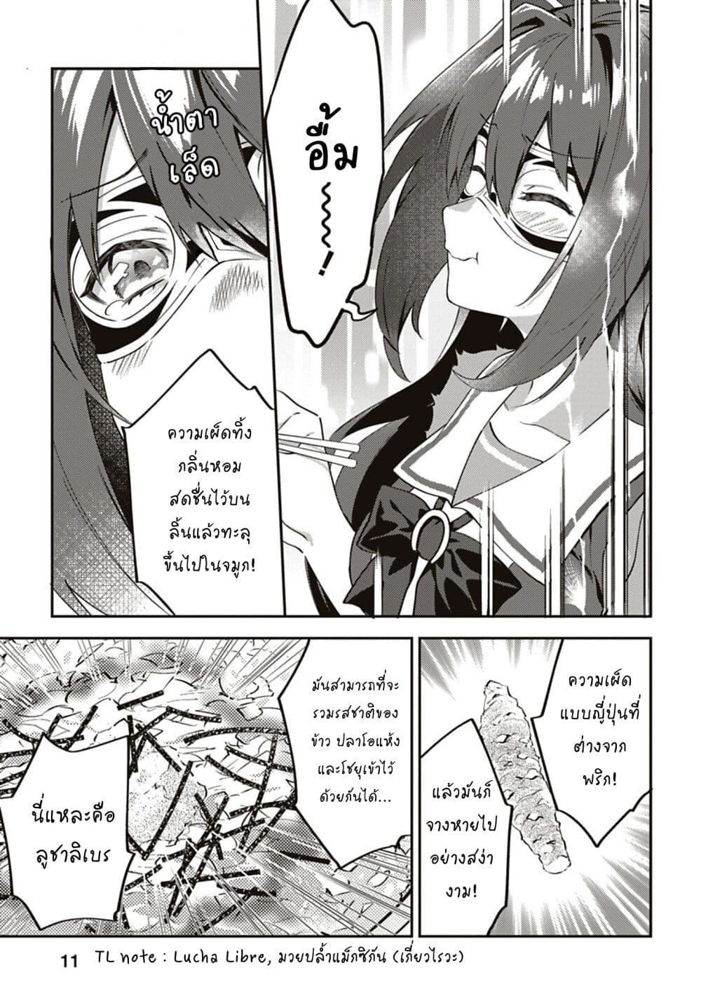 Manga-lc-com อ่านมังงะ อ่านการ์ตูน ออนไลน์ ฟรี Uma Musume – Pretty Derby Uma Musumeshi ตอนที่ 1 2 3 4 5 6 7 8 9 10 11 12 13 14 ฟรี ไม่มีโฆษณา Manga-lc - อ่าน มังงะ อ่าน การ์ตูน ออนไลน์ อ่านมังงะ ฟรี