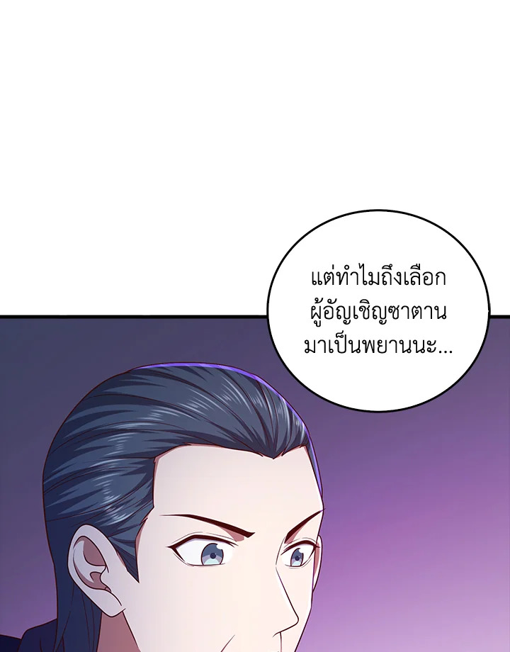 Manga-lc-com อ่านมังงะ อ่านการ์ตูน ออนไลน์ ฟรี The Lord of Coins ตอนที่ 1 2 3 4 5 6 7 8 9 10 11 12 13 14 ฟรี ไม่มีโฆษณา Manga-lc - อ่าน มังงะ อ่าน การ์ตูน ออนไลน์ อ่านมังงะ ฟรี