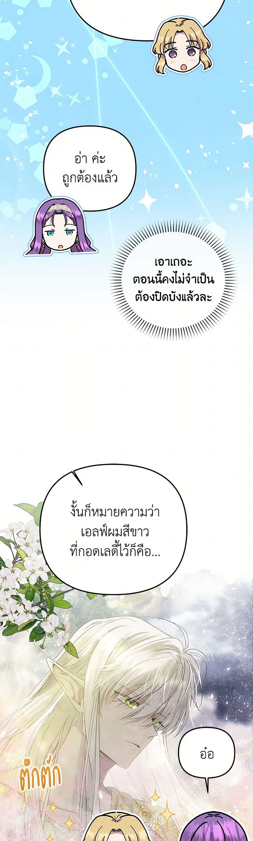 Manga-lc-com อ่านมังงะ อ่านการ์ตูน ออนไลน์ ฟรี Materialistic Princess ตอนที่ 1 2 3 4 5 6 7 8 9 10 11 12 13 14 ฟรี ไม่มีโฆษณา Manga-lc - อ่าน มังงะ อ่าน การ์ตูน ออนไลน์ อ่านมังงะ ฟรี