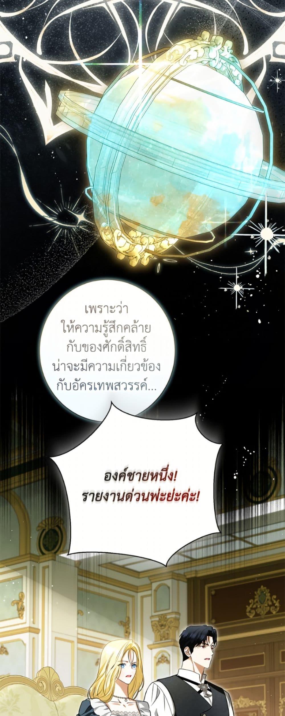 Manga-lc-com อ่านมังงะ อ่านการ์ตูน ออนไลน์ ฟรี I Think I’ve Been Possessed Somewhere ตอนที่ 1 2 3 4 5 6 7 8 9 10 11 12 13 14 ฟรี ไม่มีโฆษณา Manga-lc - อ่าน มังงะ อ่าน การ์ตูน ออนไลน์ อ่านมังงะ ฟรี