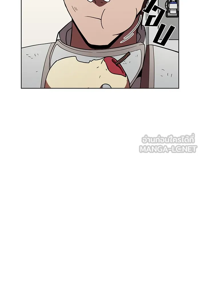 ผู้เล่นขั้นเทพแห่งหอคอยฝึกสอน ตอนที่ 73 รูปที่ 24
