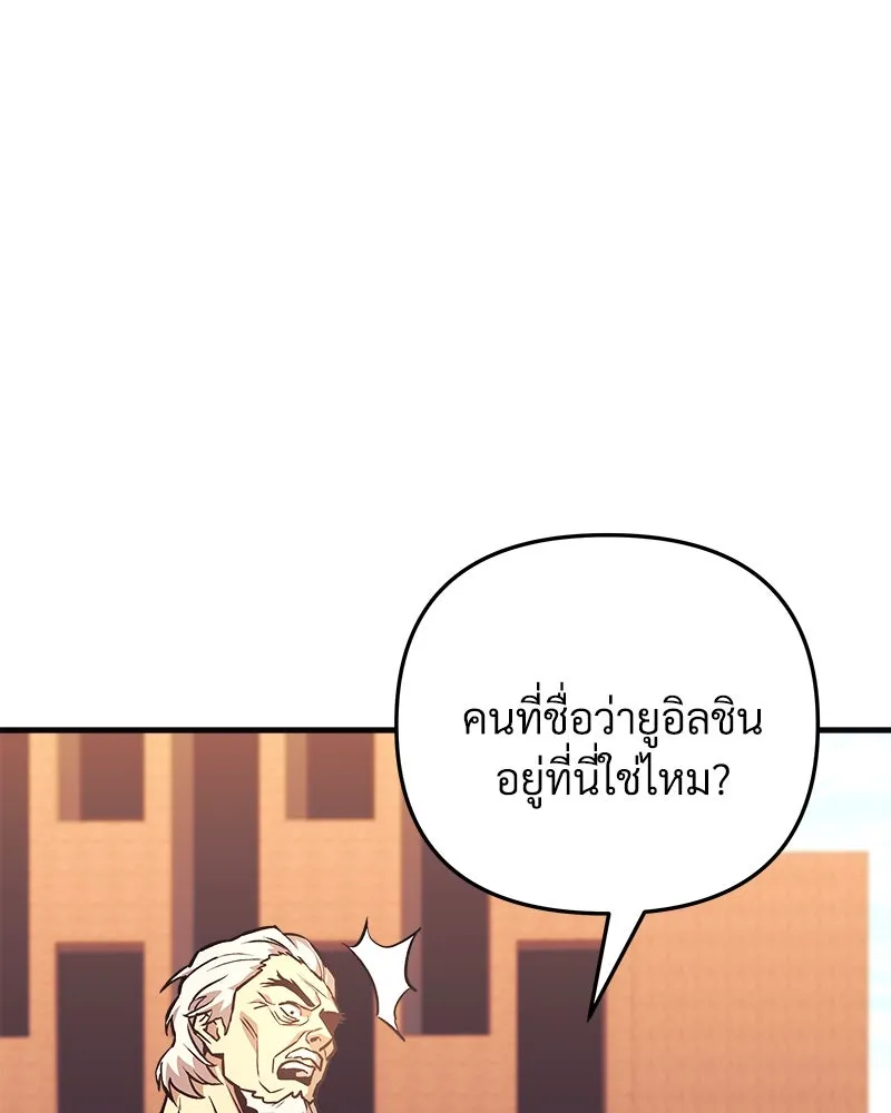 สัปดาห์นี้งดอัปตอนใหม่ ตอนที่ 62 รูปที่ 124