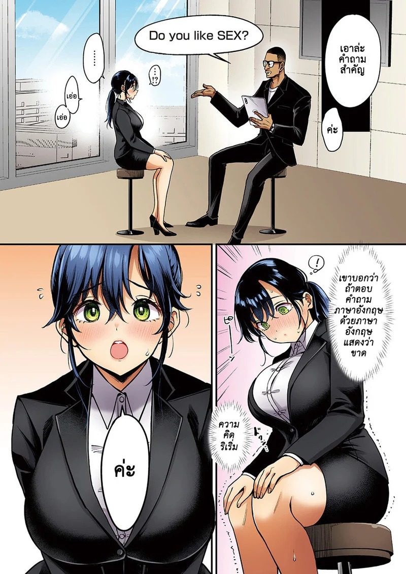 Doujin-Lc- อ่าน โดจิน มังฮวา เกาหลี ญี่ปุ่น จีน แปลไทย นาเดชิโกะ ผู้ไม่เคยปฏิเสธ 8.2 จบ  [Mojarin] Nadeshiko-san wa NO!tte Ienai Ch.8 - Part 2 ตอนที่ 1 ฟรี ไม่มีโฆษณา อ่าน โดจิน Manhwa เกาหลี ญี่ปุ่น จีน เรามีครบ คัดมาให้เน้นๆ โดจิน 18+ รับประกันความฟินโดย Doujin Lc
