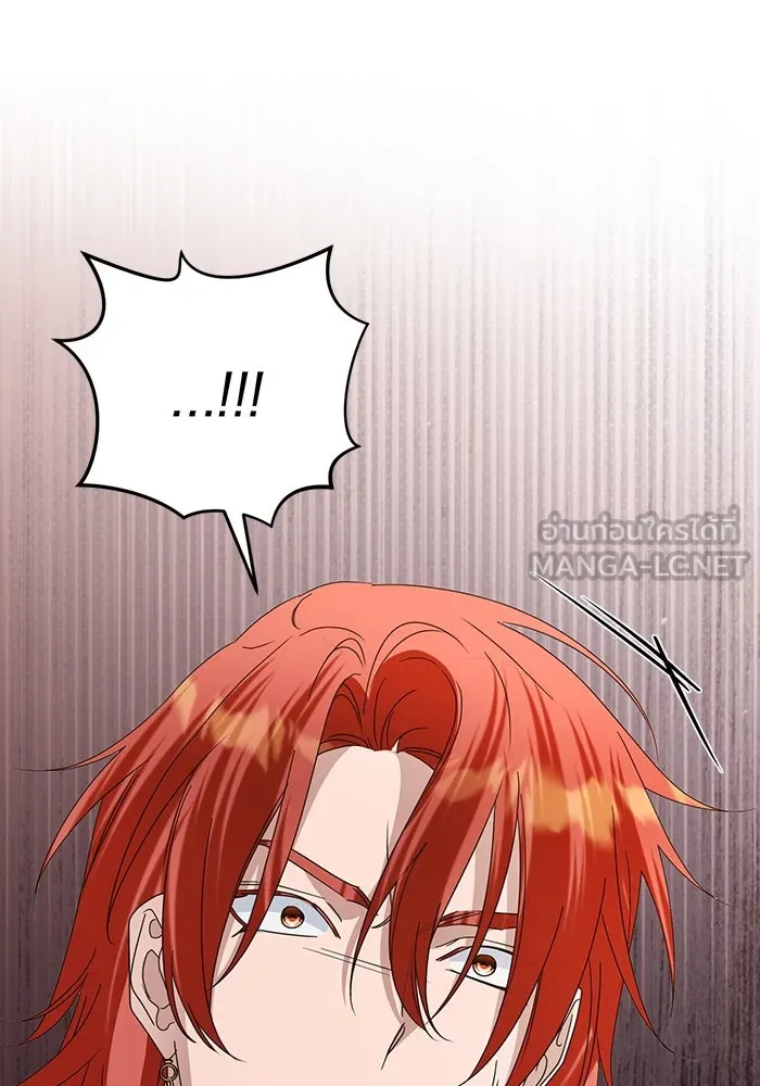 ชีวิตใหม่ในตระกูลมือสังหาร ตอนที่ 69 รูปที่ 18