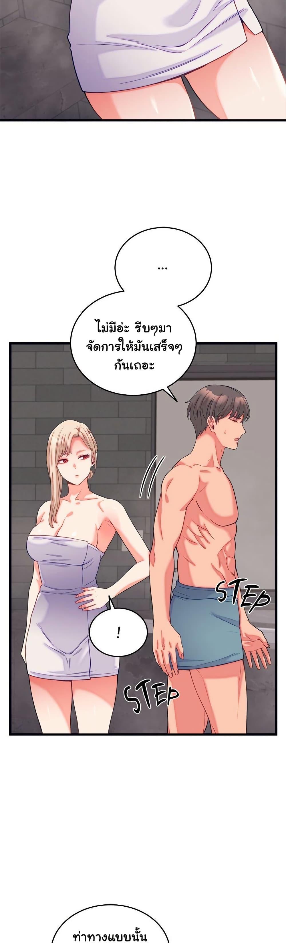 Doujin-Lc- อ่าน โดจิน มังฮวา เกาหลี ญี่ปุ่น จีน แปลไทย From Pauper to Prince ตอนที่ 1 2 3 4 5 6 7 8 9 10 11 12 13 14 ฟรี ไม่มีโฆษณา อ่าน โดจิน Manhwa เกาหลี ญี่ปุ่น จีน เรามีครบ คัดมาให้เน้นๆ โดจิน 18+ รับประกันความฟินโดย  Doujin Lc