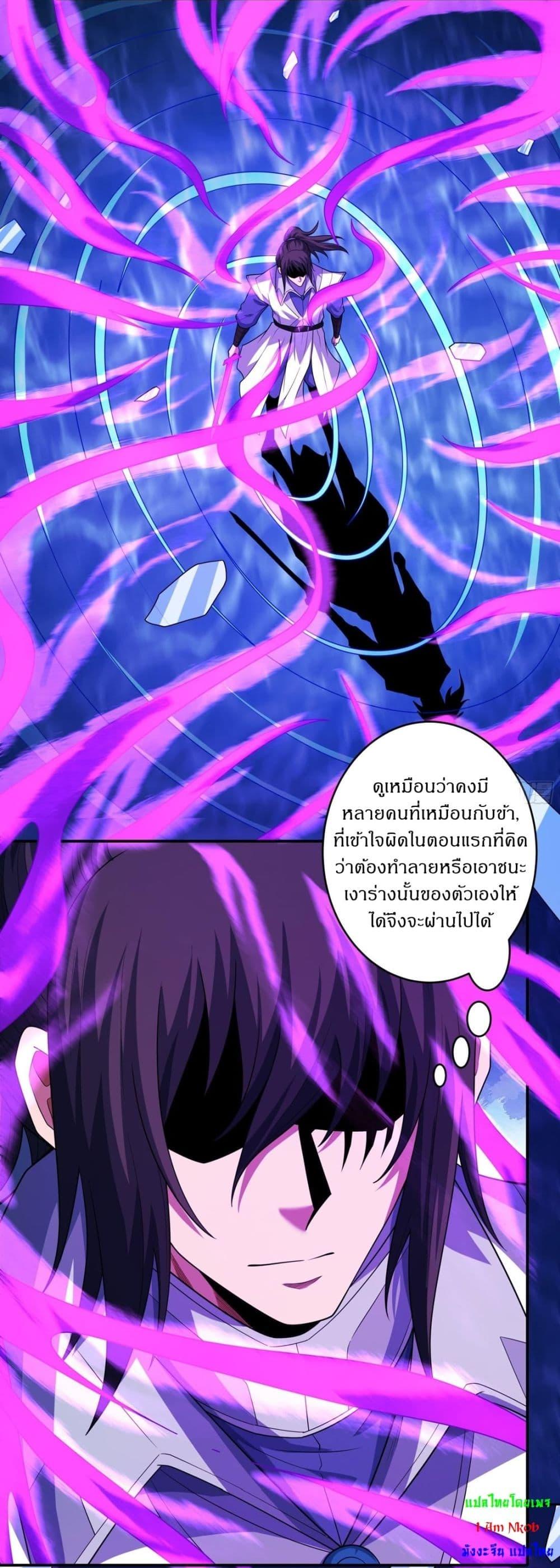 Manga-lc-com อ่านมังงะ อ่านการ์ตูน ออนไลน์ ฟรี God of Martial Arts ตอนที่ 1 2 3 4 5 6 7 8 9 10 11 12 13 14 ฟรี ไม่มีโฆษณา Manga-lc - อ่าน มังงะ อ่าน การ์ตูน ออนไลน์ อ่านมังงะ ฟรี
