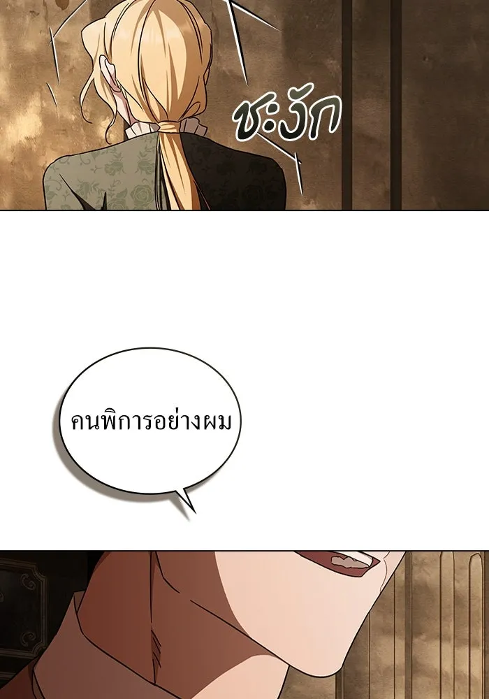 กู้ชีวิตลิขิตท่านเอิร์ล ตอนที่ 37 รูปที่ 65