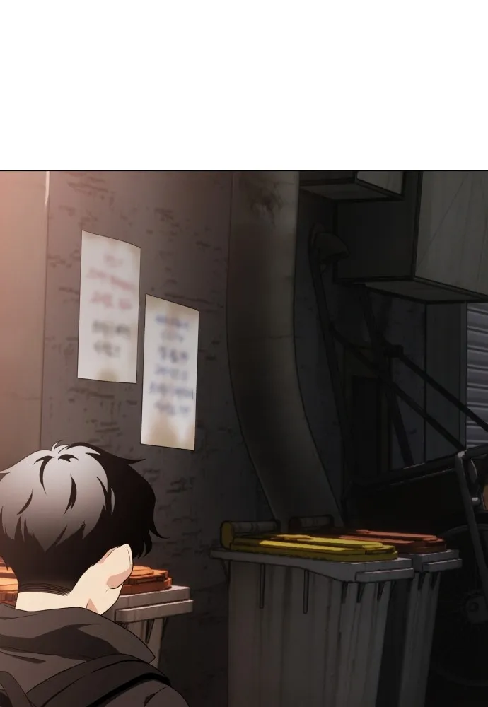 JAKDU ตอนที่ 1 รูปที่ 253