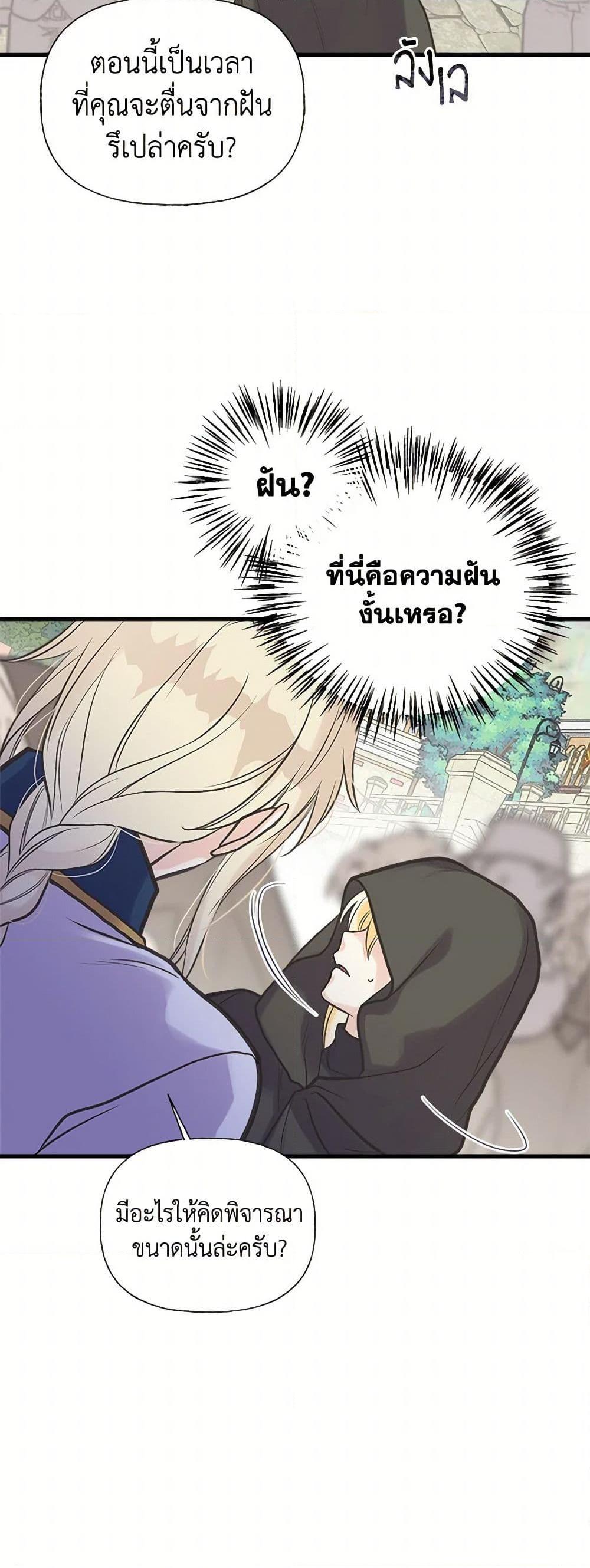 Manga-lc-com อ่านมังงะ อ่านการ์ตูน ออนไลน์ ฟรี My Sister Picked up the Male Lead ตอนที่ 1 2 3 4 5 6 7 8 9 10 11 12 13 14 ฟรี ไม่มีโฆษณา Manga-lc - อ่าน มังงะ อ่าน การ์ตูน ออนไลน์ อ่านมังงะ ฟรี