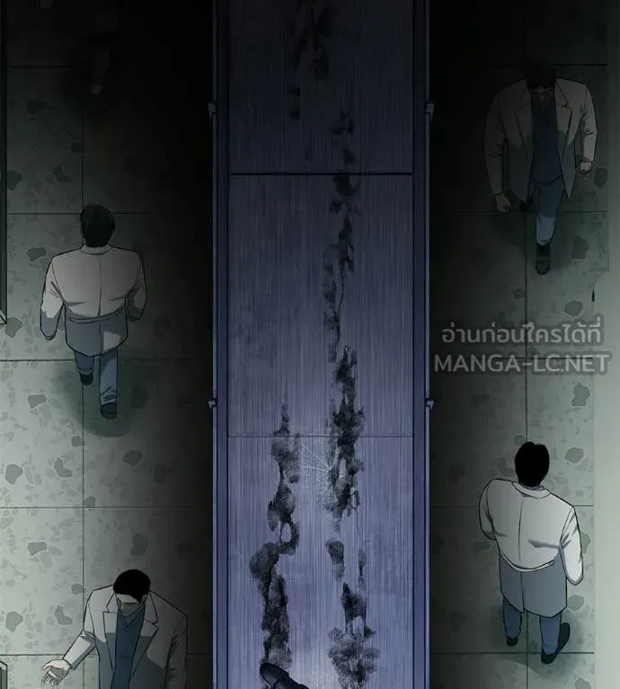 มัจจุราชชุดแดง ตอนที่ 32 รูปที่ 126