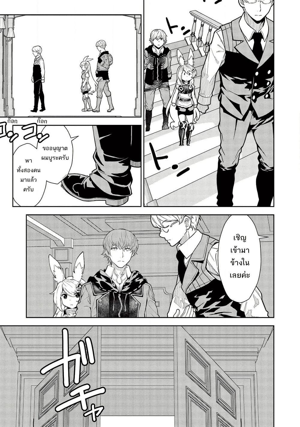 Manga-lc-com อ่านมังงะ อ่านการ์ตูน ออนไลน์ ฟรี Magan to Dangan o Tsukatte Isekai o Buchinuku! ตอนที่ 1 2 3 4 5 6 7 8 9 10 11 12 13 14 ฟรี ไม่มีโฆษณา Manga-lc - อ่าน มังงะ อ่าน การ์ตูน ออนไลน์ อ่านมังงะ ฟรี