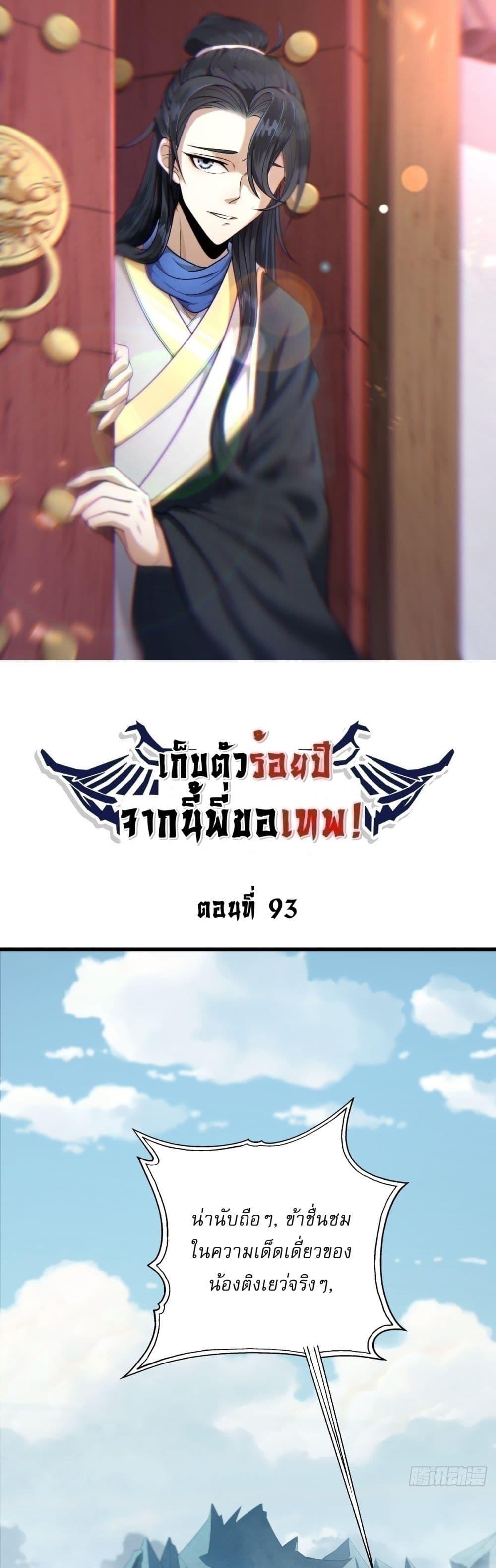 Manga-lc-com อ่านมังงะ อ่านการ์ตูน ออนไลน์ ฟรี Invincible After a Hundred Years of Seclusion ตอนที่ 1 2 3 4 5 6 7 8 9 10 11 12 13 14 ฟรี ไม่มีโฆษณา Manga-lc - อ่าน มังงะ อ่าน การ์ตูน ออนไลน์ อ่านมังงะ ฟรี