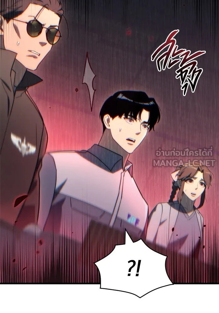 โกดังลับหลังโลกแตก ตอนที่ 15 รูปที่ 144