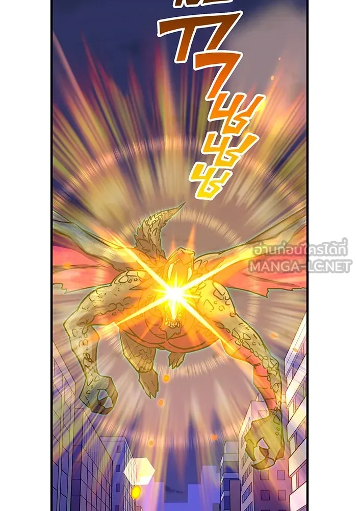 เพลเยอร์เลือดเทวะ ตอนที่ 1 บทนำ รูปที่ 42
