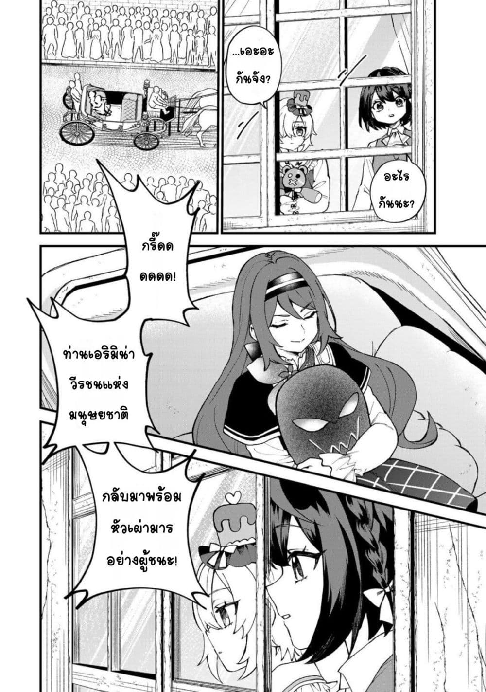 Manga-lc-com อ่านมังงะ อ่านการ์ตูน ออนไลน์ ฟรี Sekai Saikyou no Majo, Hajimemashita – Watashidake “Kouryaku Saito” wo Mireru Sekai de Jiyuu ni Ikimasu ตอนที่ 1 2 3 4 5 6 7 8 9 10 11 12 13 14 ฟรี ไม่มีโฆษณา Manga-lc - อ่าน มังงะ อ่าน การ์ตูน ออนไลน์ อ่านมังงะ ฟรี