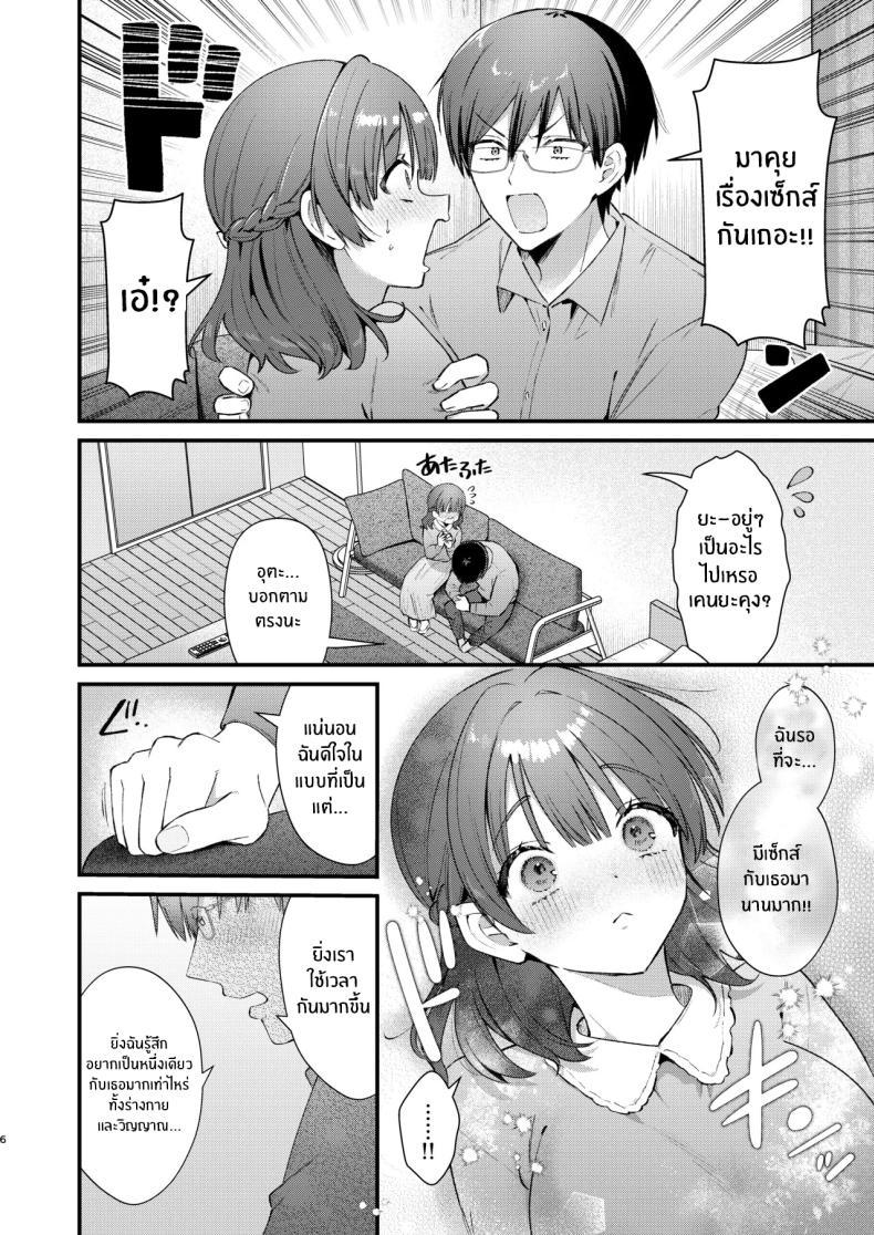 Doujin-Lc- อ่าน โดจิน มังฮวา เกาหลี ญี่ปุ่น จีน แปลไทย จะรับได้มั้ย (Mochida Koyubi) ตอนที่ 1 2 3 4 5 6 7 8 9 10 11 12 13 14 ฟรี ไม่มีโฆษณา อ่าน โดจิน Manhwa เกาหลี ญี่ปุ่น จีน เรามีครบ คัดมาให้เน้นๆ โดจิน 18+ รับประกันความฟินโดย  Doujin Lc