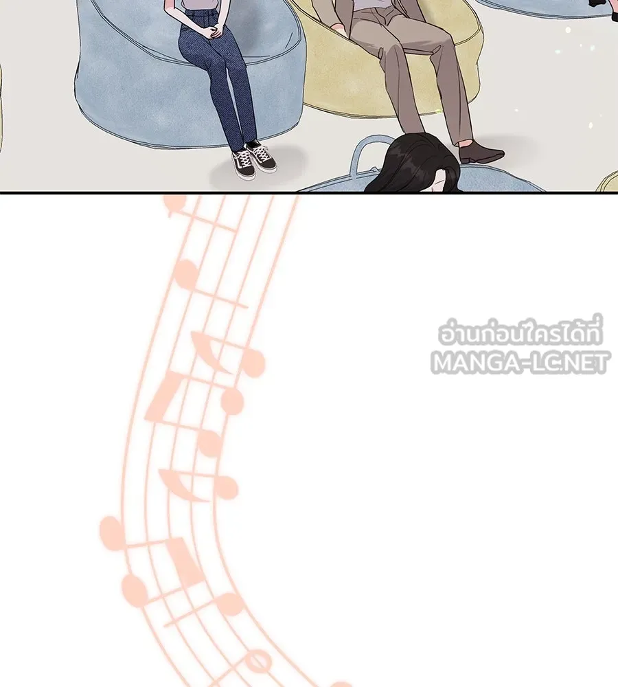 คิมหันต์นิรันดร ตอนที่ 36 รูปที่ 66