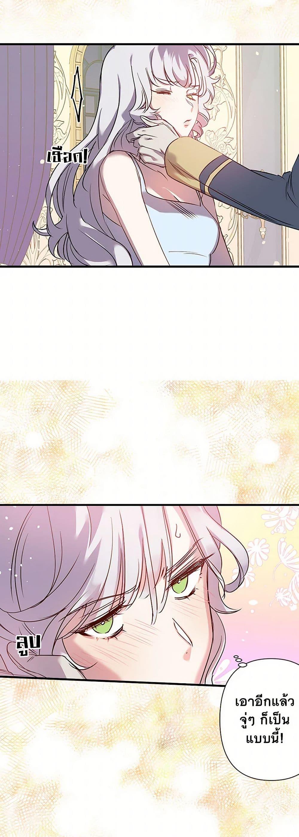 Manga-lc-com อ่านมังงะ อ่านการ์ตูน ออนไลน์ ฟรี Revenge Wedding ตอนที่ 1 2 3 4 5 6 7 8 9 10 11 12 13 14 ฟรี ไม่มีโฆษณา Manga-lc - อ่าน มังงะ อ่าน การ์ตูน ออนไลน์ อ่านมังงะ ฟรี