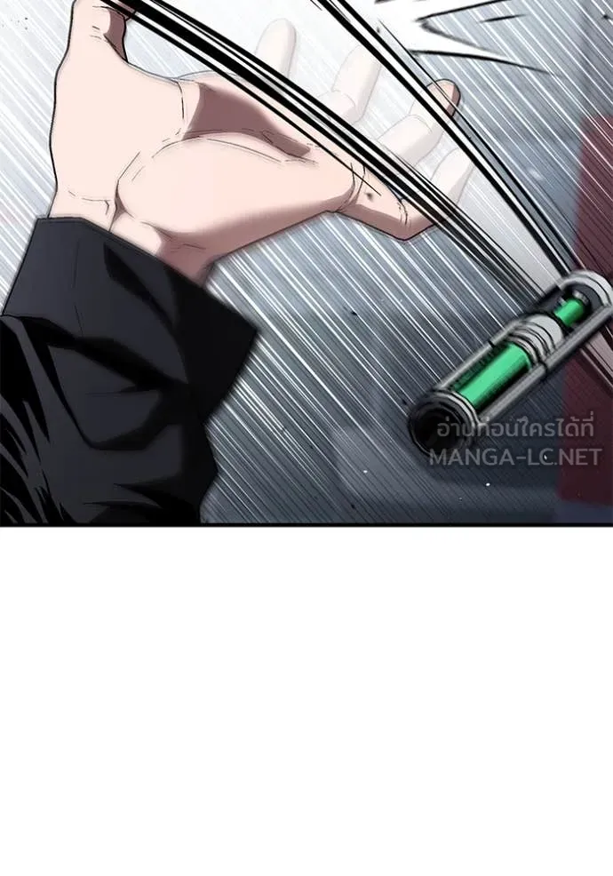 สนิมเชือดเลือดสาด ตอนที่ 37 รูปที่ 87