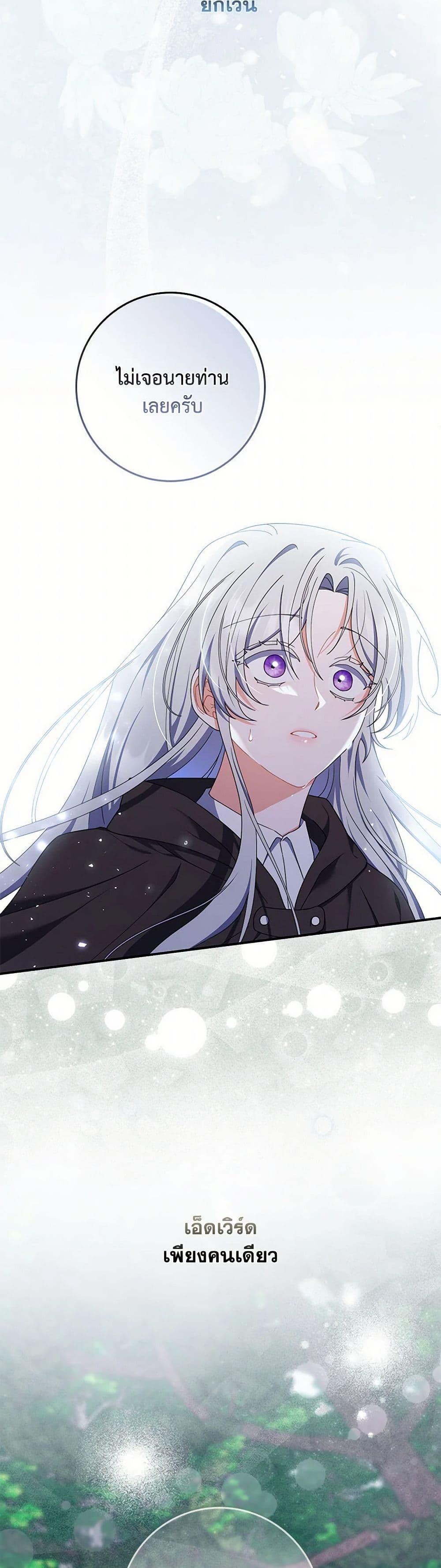 Manga-lc-com อ่านมังงะ อ่านการ์ตูน ออนไลน์ ฟรี I Listened to My Husband and Brought In a Lover ตอนที่ 1 2 3 4 5 6 7 8 9 10 11 12 13 14 ฟรี ไม่มีโฆษณา Manga-lc - อ่าน มังงะ อ่าน การ์ตูน ออนไลน์ อ่านมังงะ ฟรี